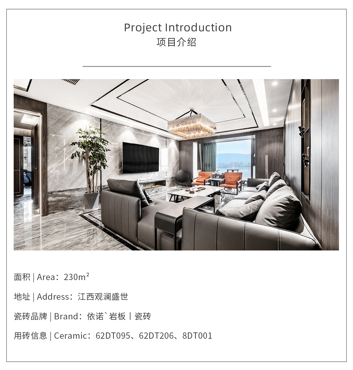 1590392277881390.jpg 項目信息模板(改).jpg