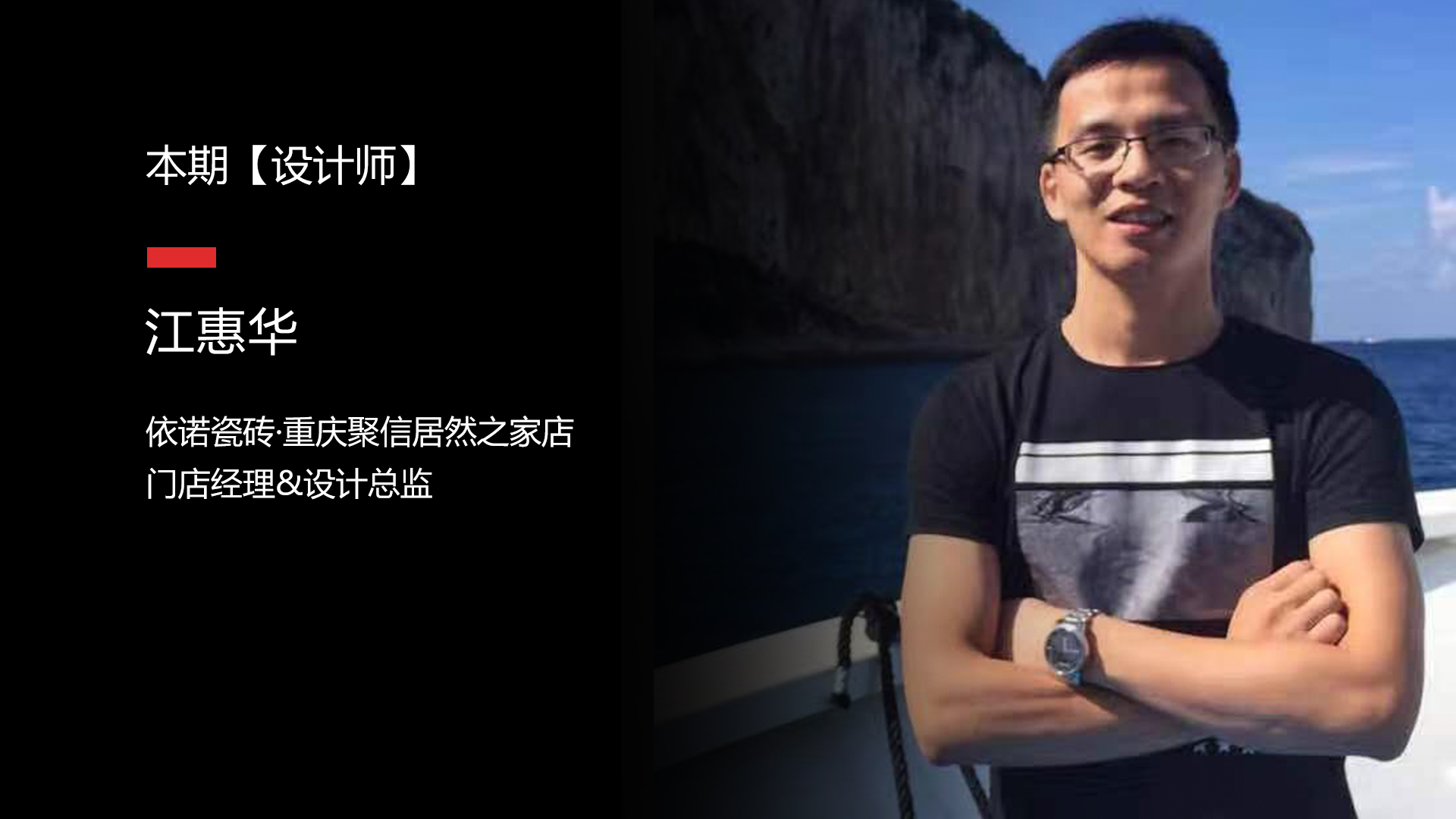 設計師（推文海報）.jpg