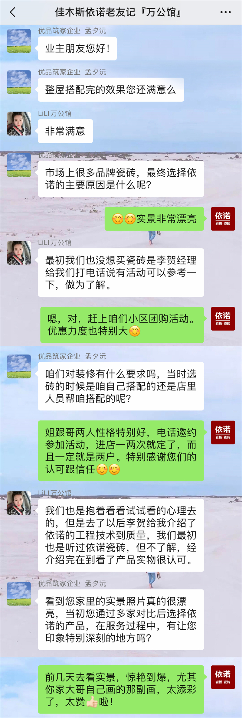 1-抹掉“我是優品.._01.jpg