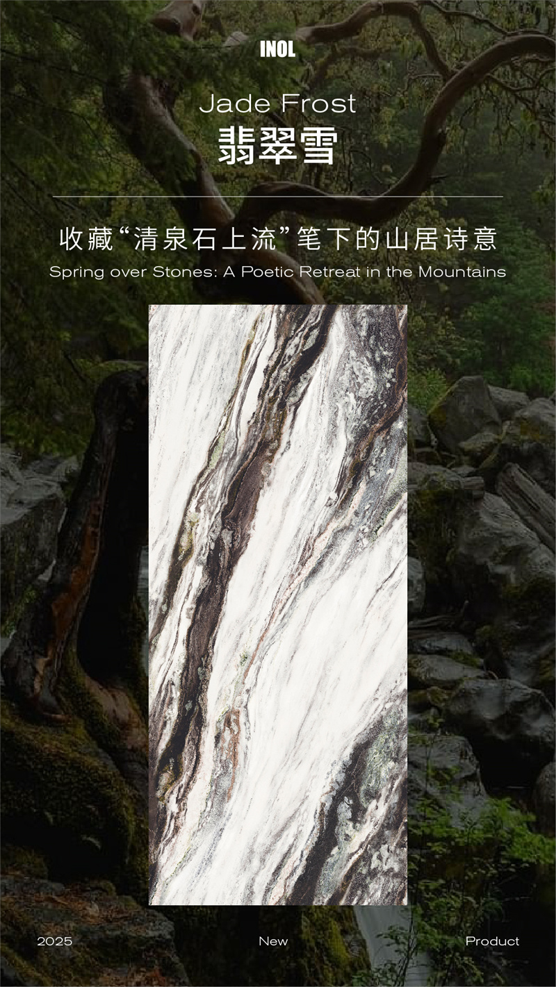 翡翠雪推文-02.jpg