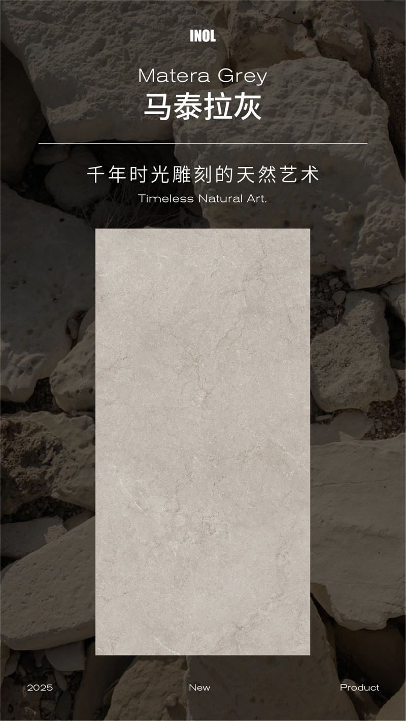 馬泰拉灰推文-02.jpg