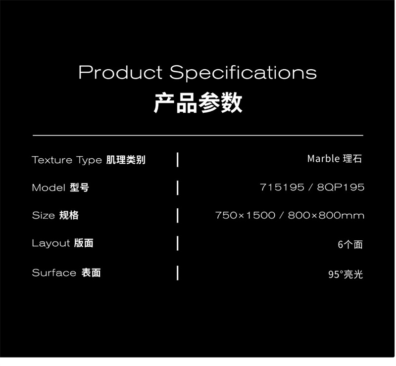2025春季新品推文模版.jpg