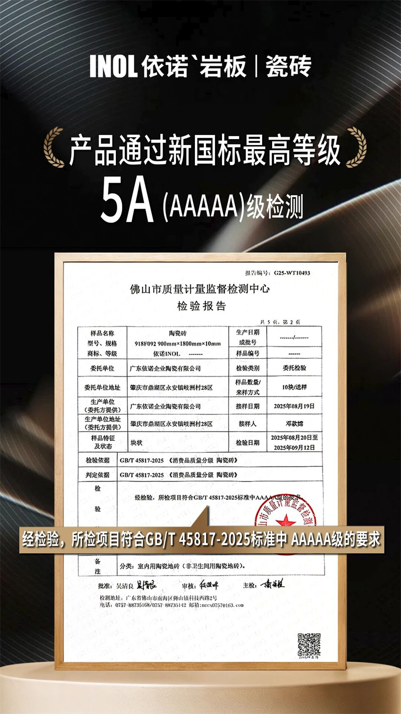 微信圖片_2025-10-19_113428_414.jpg