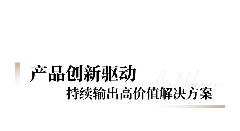 中國（佛山）陶博會·領熠獎_畫板 1 副本.png