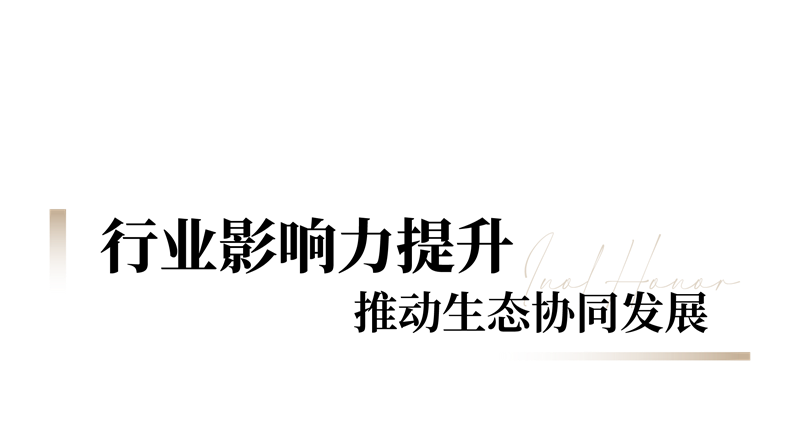 中國（佛山）陶博會·領熠獎_畫板 1 副本 2.png